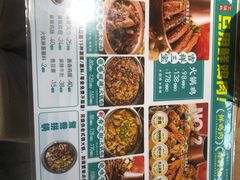 -0317火锅鸡·清真(正达店)