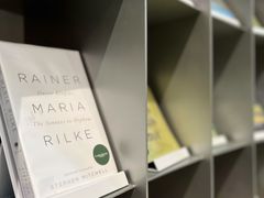 -思南书局·诗歌店