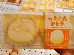 -好利来(武汉新天地店)