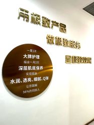 -Lily纤美·科技减脂中心