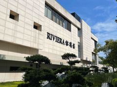 -RIVIERA 松鹤楼(外滩店)
