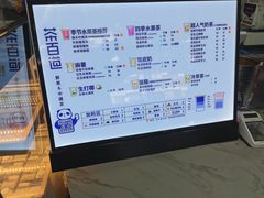 -茶百道(湖墅潮王路店)