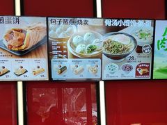 -永和大王(宜山店)