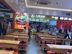 -庆米鲜朝鲜族拌饭(固戍店)