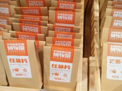-文和友老长沙臭豆腐(太平街二店)