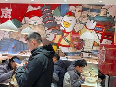 -鸭得堡老鸭汤·鸭血粉丝(南京博物院店)