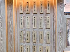 -厝内小眷村(西单大悦城店)
