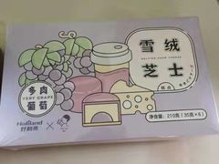 -好利来(团结湖店)