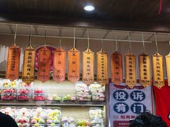 -小闺女儿肉龙(西湖道店)