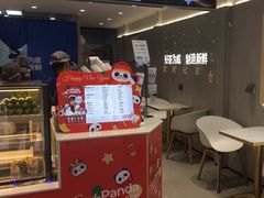 -茶百道(万达店)