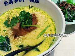 -和府捞面(欧亚卖场店)
