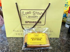 -安德鲁饼店(总店)