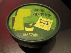 -山石榴·贵州菜(陆家嘴中心店)