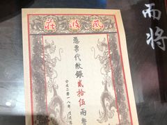 -风波庄(罍街分舵)