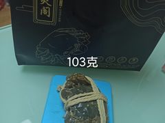 -阳澄湖大闸蟹·琼灵阁牌品牌连锁(吴中总店)