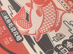-天辣(金桥啦啦宝都店)