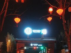 -平安里(地铁站)