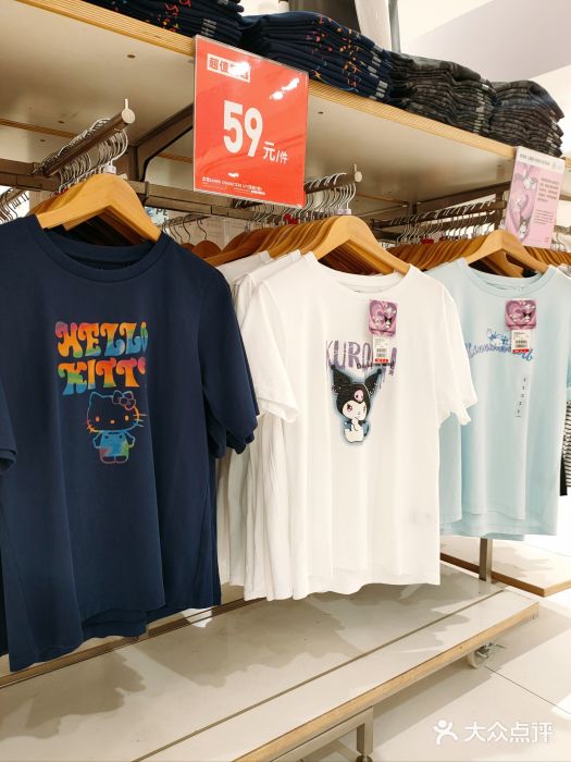 优衣库(上海正大广场店)图片