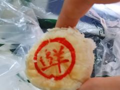 -泸溪河桃酥(壹方城店)