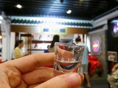 -泸州老窖景区