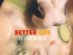 -四道菜·福建菜馆(新街口金鹰店)