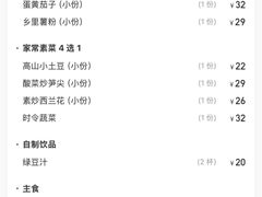 -坛宗剁椒鱼头(河西王府井店)