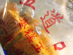 -五道口枣糕王(成府路店)