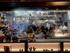 -贰醒·私房小院烧烤 (太古里店)