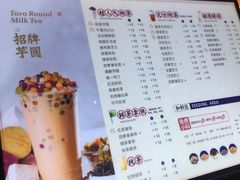 菜单-茶百道(新城市广场店)