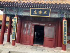 -横店影视城明清宫苑园区