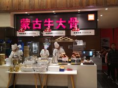 门面-西贝(金桥店)