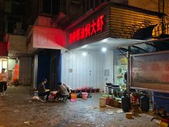 门面-聂师傅油焖大虾