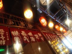 -玉川屋·深夜食堂居酒屋(柳巷店)