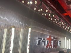 -朱光玉火锅馆·太原旗舰(钟楼街店)
