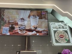-DQ·蛋糕·冰淇淋(通州万达店)