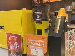 -麦当劳(望京国际商业中心店)
