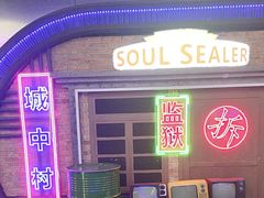 -关你鬼室大型密室逃脱(佛山创意园店)