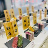 中国首店——媲美日本大福的司也