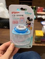 -爱婴室(上海爱琴海购物中心店)