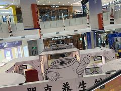 -凯德广场(学府店)