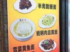 -老半斋(福州路店)