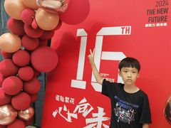 -格林米乐教育(安高广场中心店)