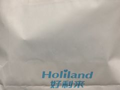 -好利来(西宸广场店)