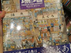 -纪伊国屋书店(Singapore Main Store)