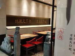 -和府捞面(北美新天地店)