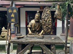 -关山古镇