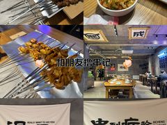 -熙成烧烤(白塔岭店)