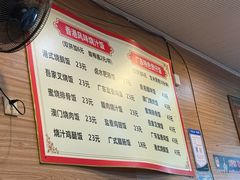 -吾家香港烧腊专门店