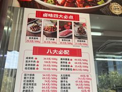 -大富贵(旗舰店)
