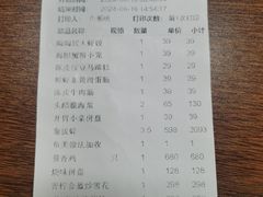 -陶陶居·雅园(凯华国际店)